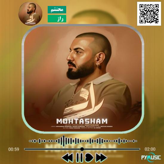 دانلود آهنگ راز محتشم 1 دانلود آهنگ راز محتشم